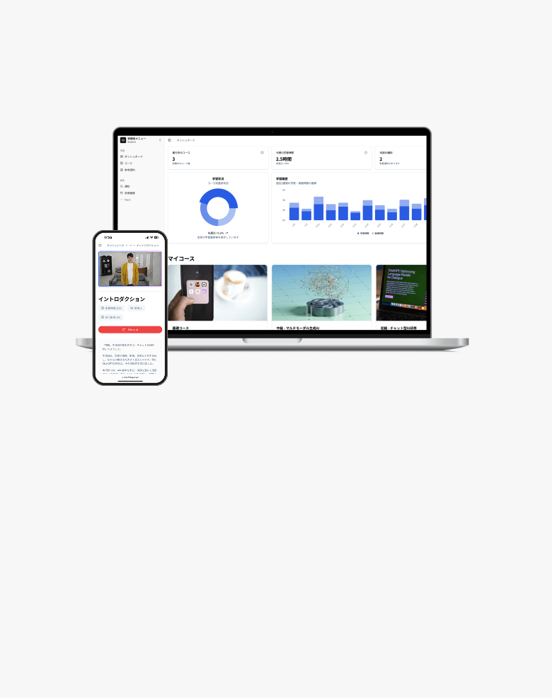 特化型AIサービスコースの提供開始